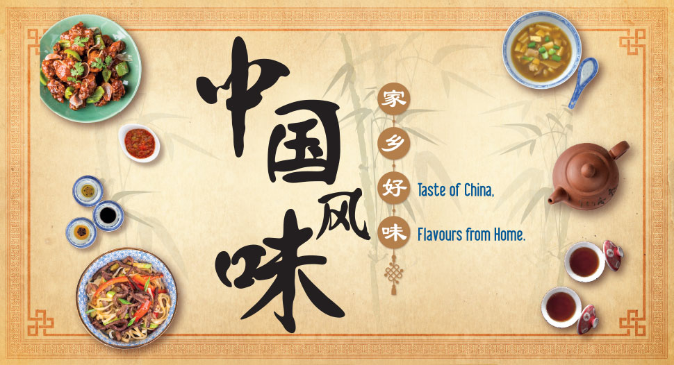 Enjoy a taste of China at FairPrice