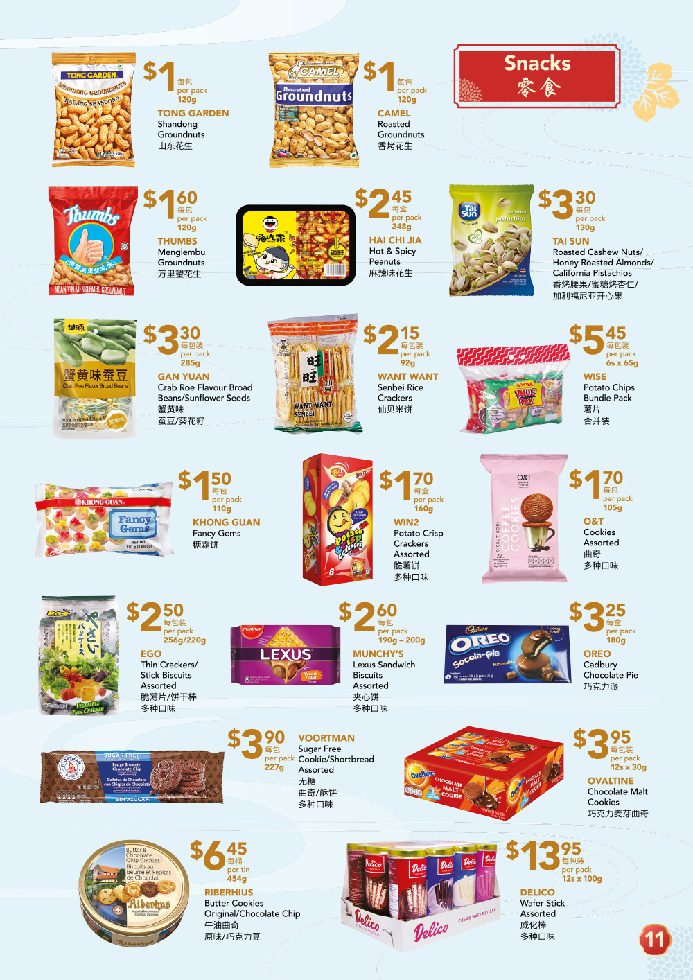 FairPrice - 7th Month Catalogue - Snacks