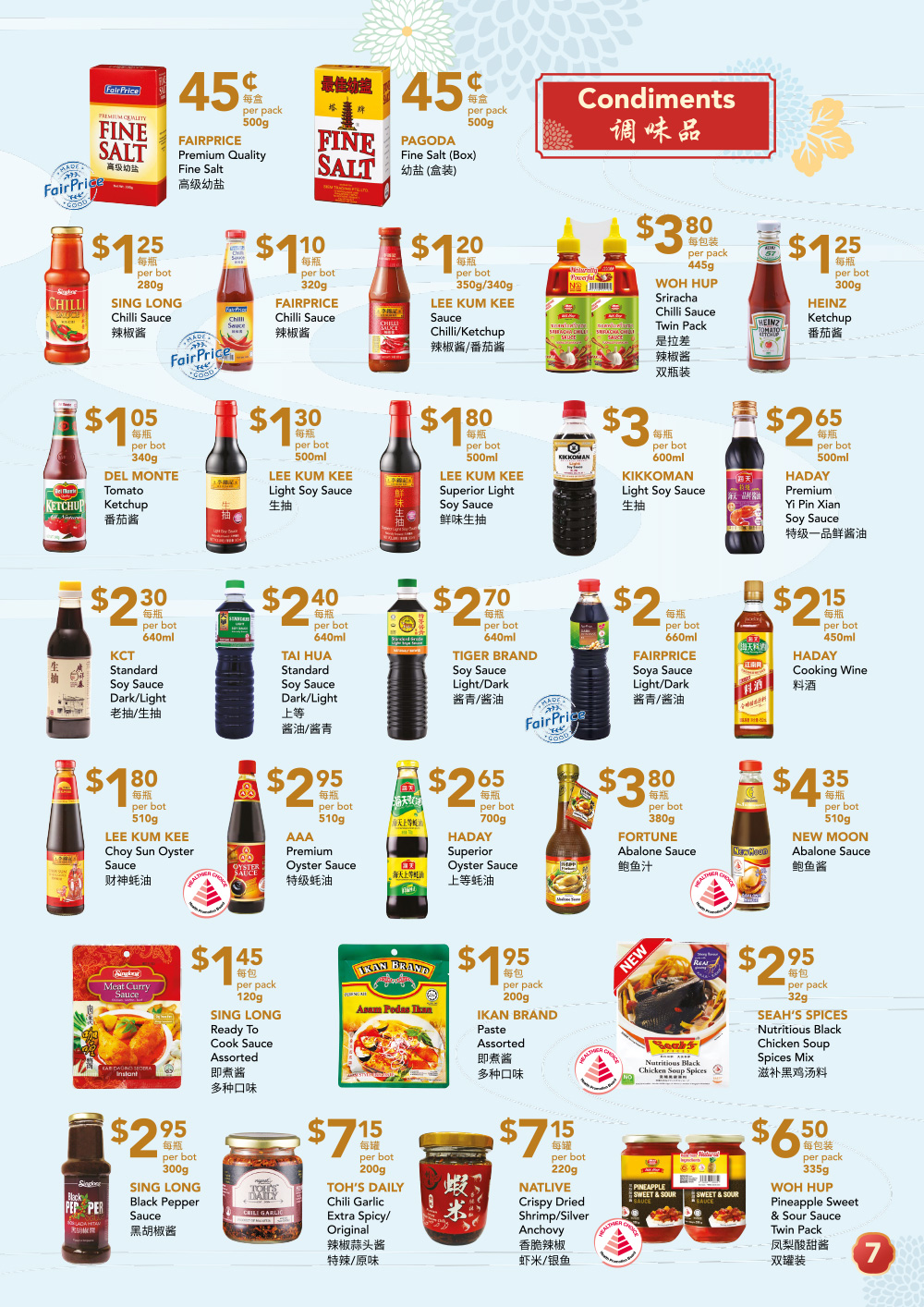 FairPrice - 7th Month Catalogue - Condiments