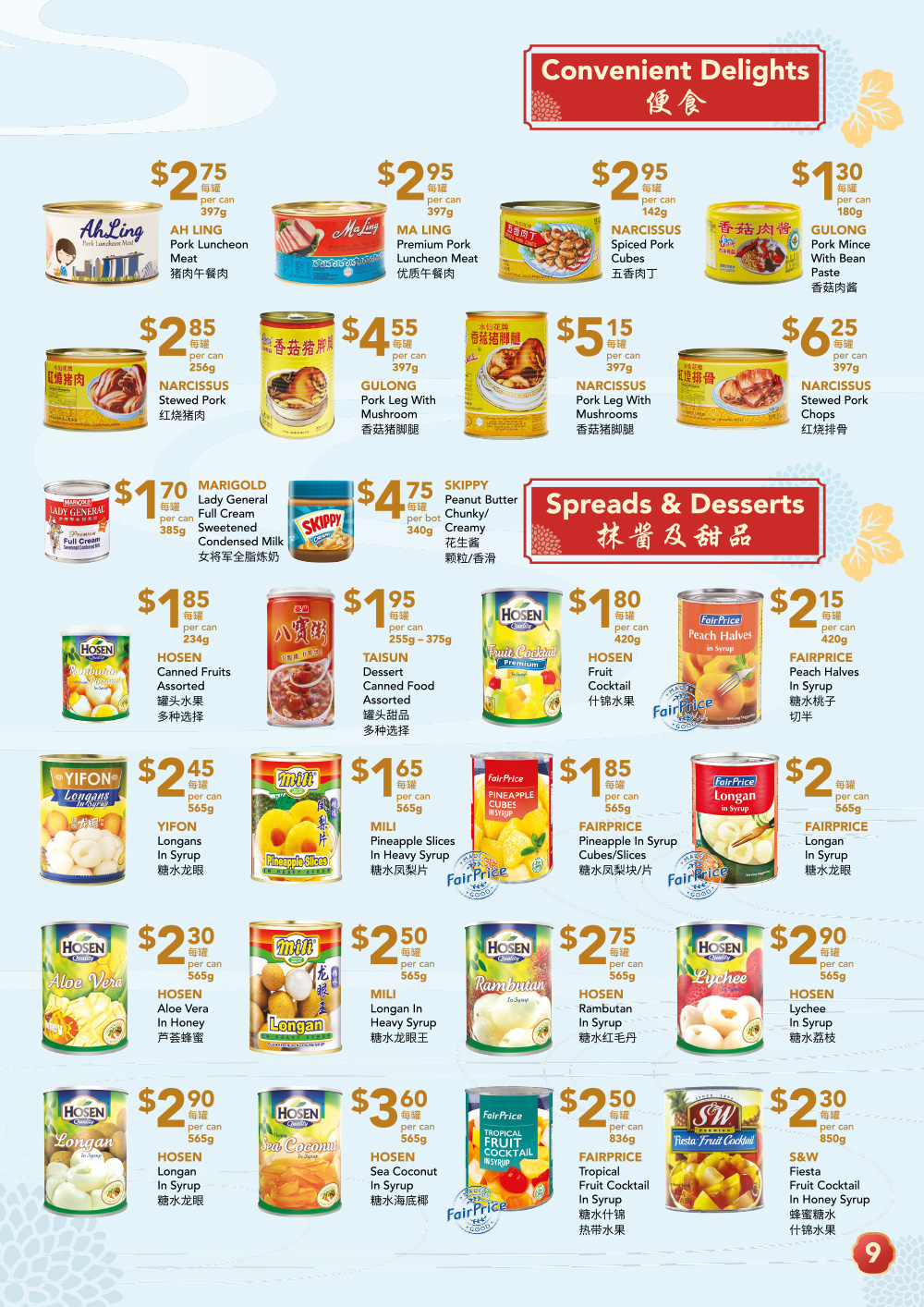FairPrice - 7th Month Catalogue - Canned Food