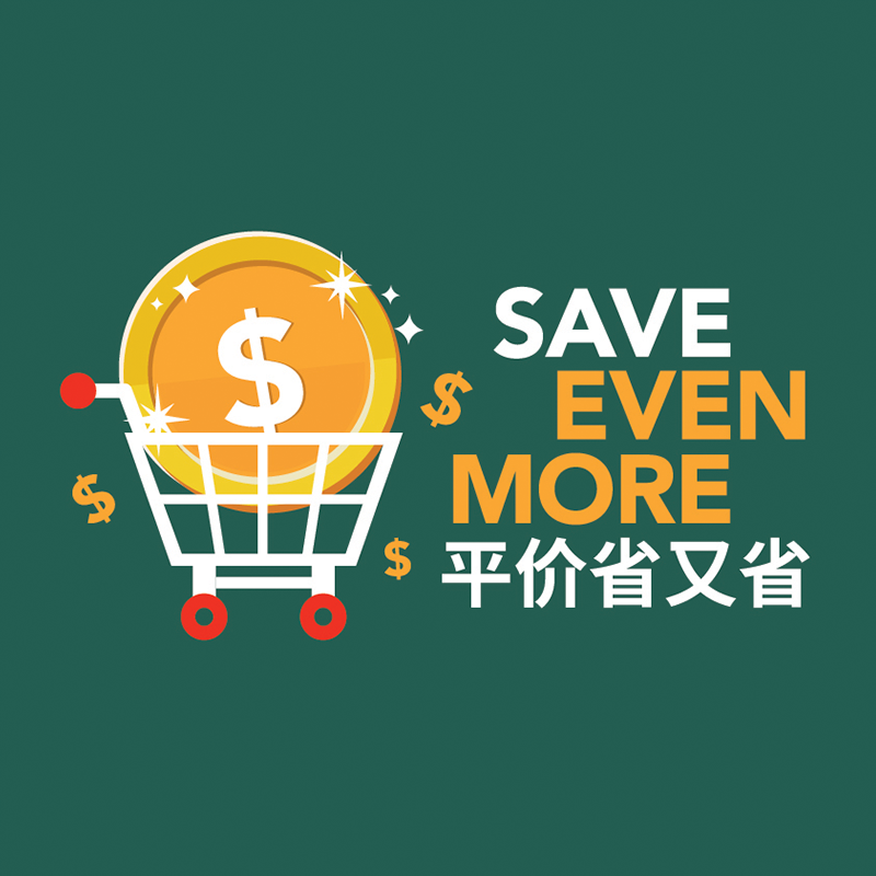 FairPrice brings your more value and savings - Save Even More