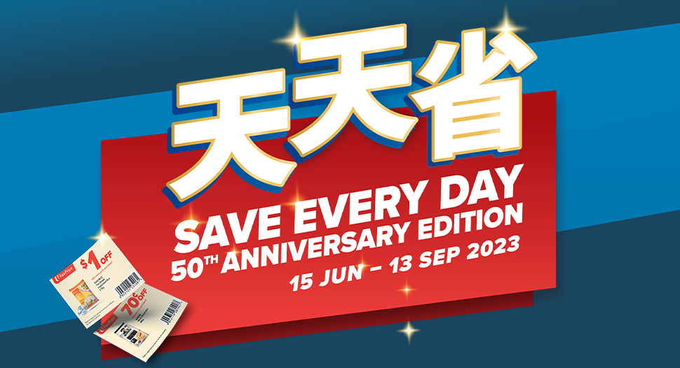 FairPrice Save Every Day - 50th Anniversary Edition. 15 June to 13 Sep 2023